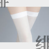 「BLUSH 绯」15D Hold Up Stockings 15D纯色防滑过膝长筒袜