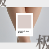 「AURA SEAMLESS 极」3D SEAMLESS SHEER TIGHTS 3D 360°无缝裆无痕超薄丝袜