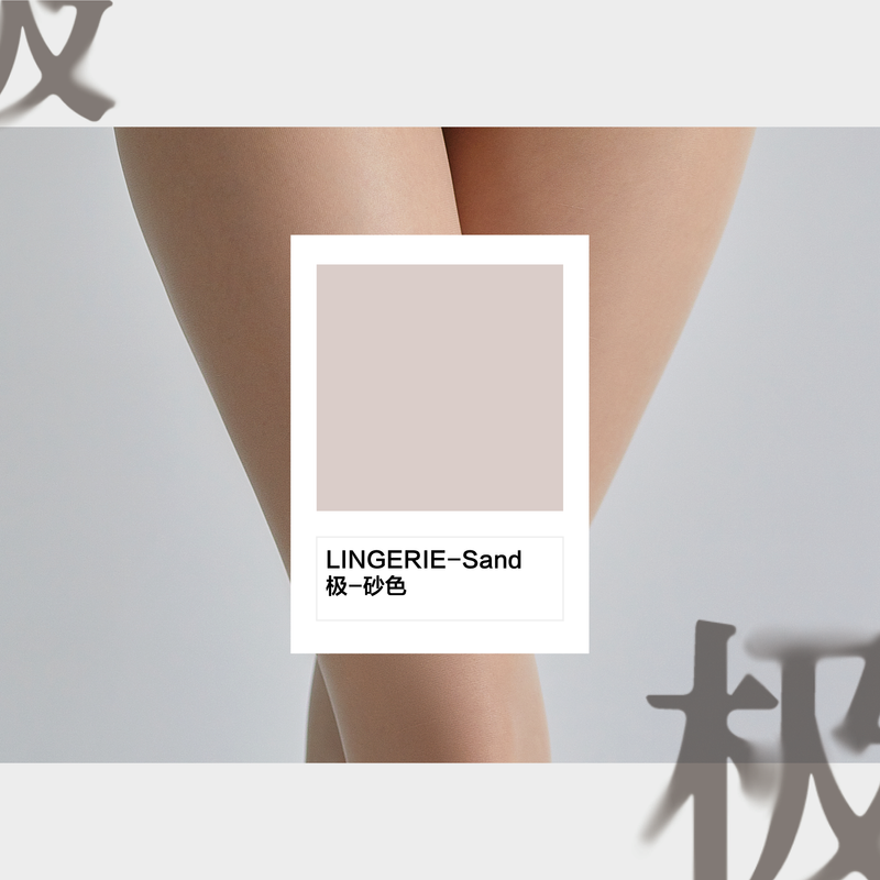 「AURA SEAMLESS 极」3D SEAMLESS SHEER TIGHTS 3D 360°无缝裆无痕超薄丝袜