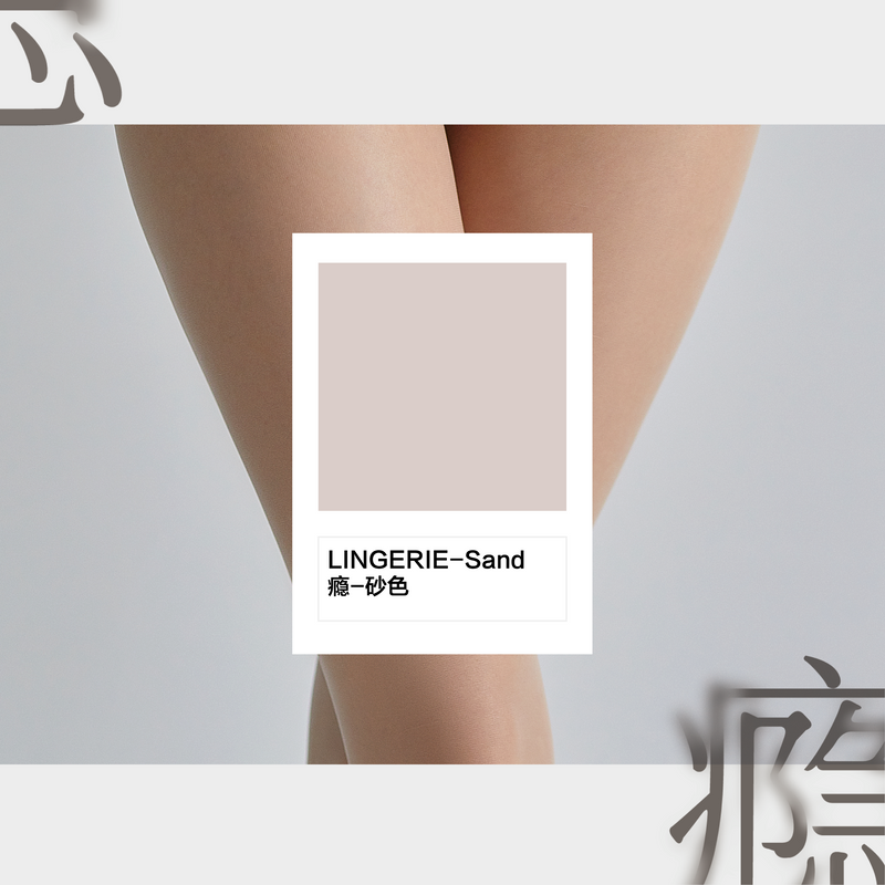 「Addicted Crotchless 瘾」3D Sheer Open Crotch tights 3D开裆免脱超薄丝袜